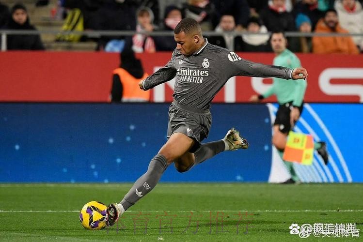 西甲-皇马3-0赫罗纳登顶 贝林厄姆传射&联赛7场6球