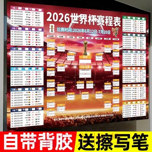 可靠平台推荐：2026世界杯下注下载指南